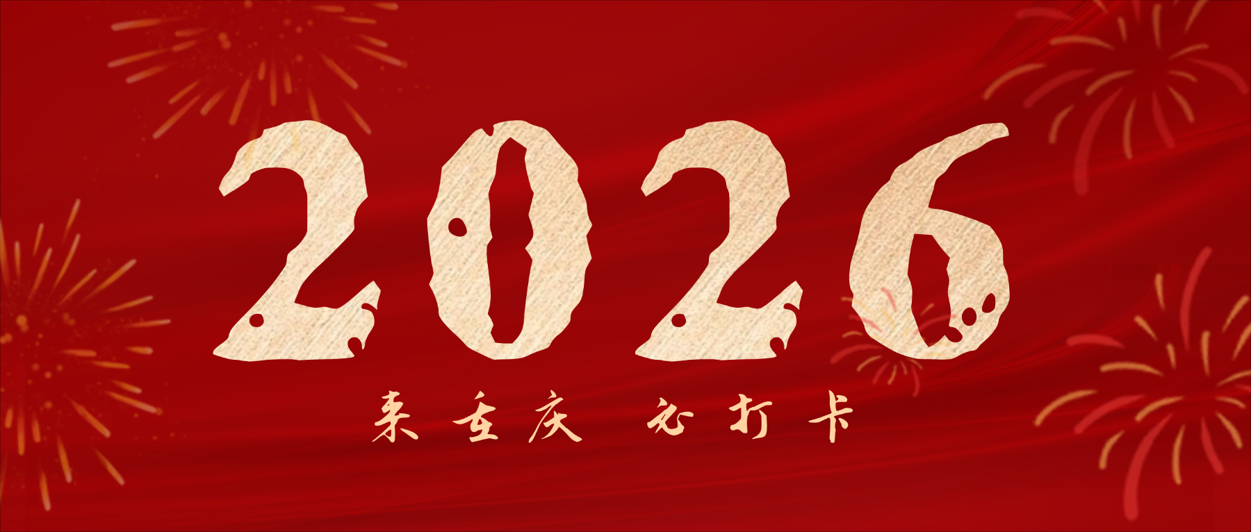 春节逛安居古城，必看铜梁龙舞